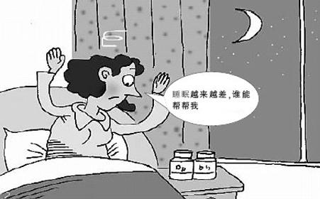 失眠危害这么大你怕了吗